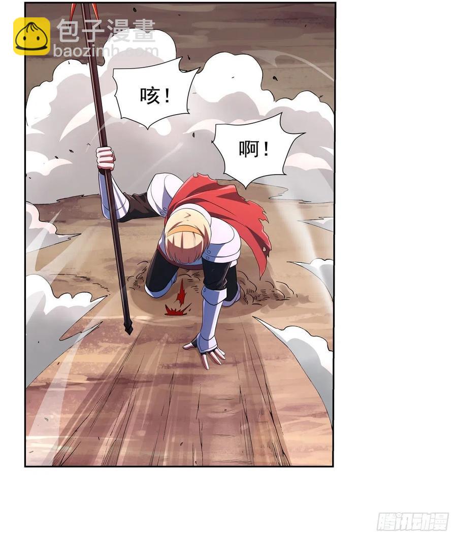 第240话 二十门魔导炮13