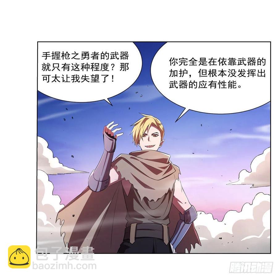 第240话 二十门魔导炮14