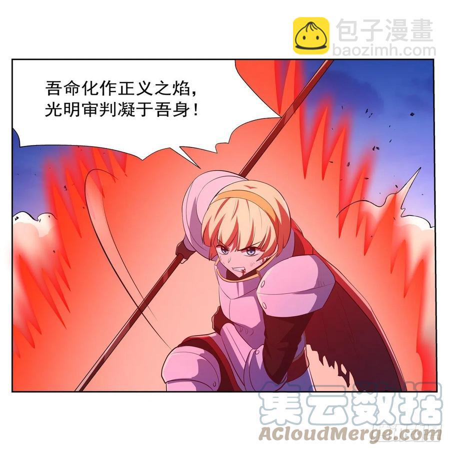 第240话 二十门魔导炮15