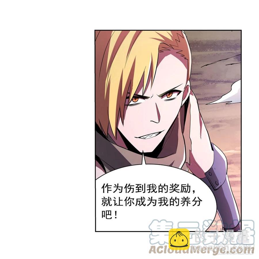 第240话 二十门魔导炮18