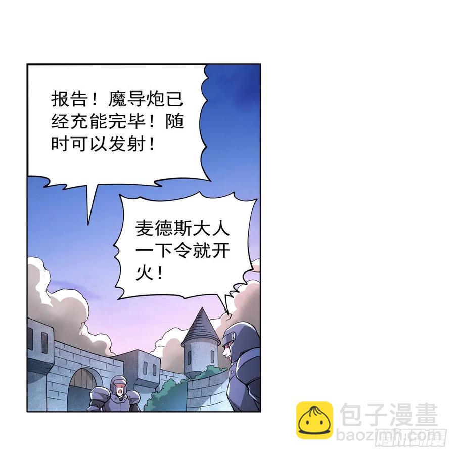 第240话 二十门魔导炮20
