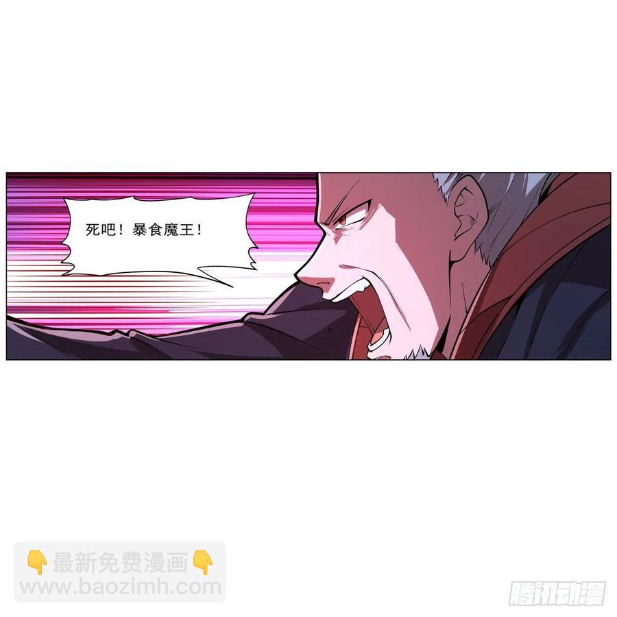 第240话 二十门魔导炮22
