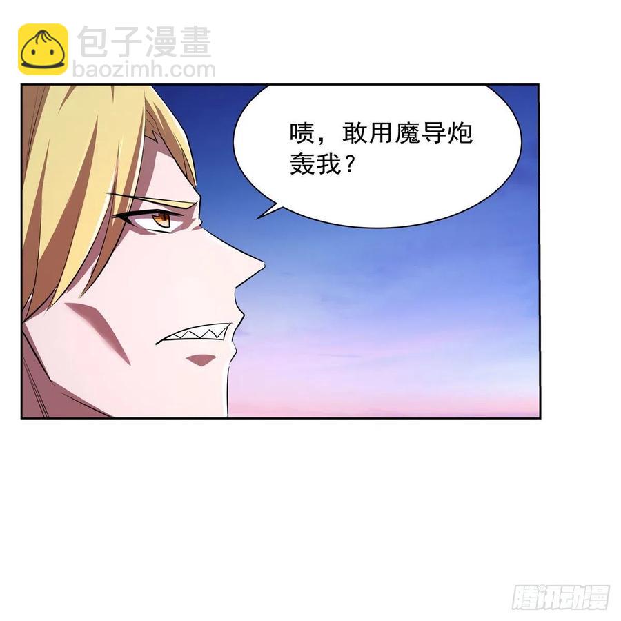 第240话 二十门魔导炮25