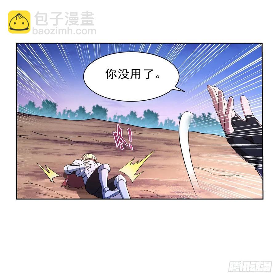 第240话 二十门魔导炮26