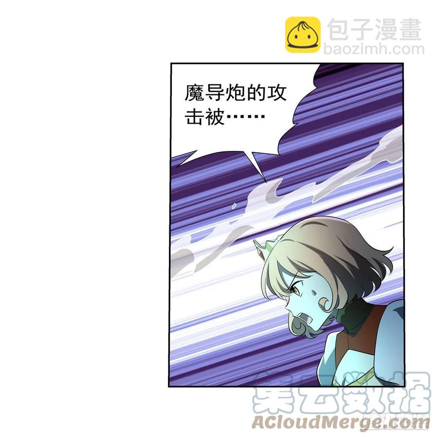 第240话 二十门魔导炮30