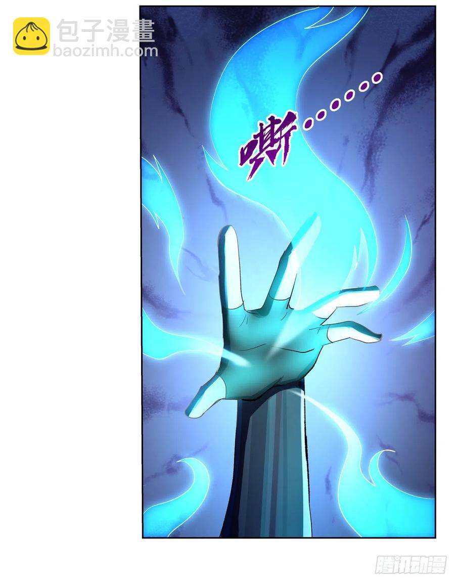 第240话 二十门魔导炮32