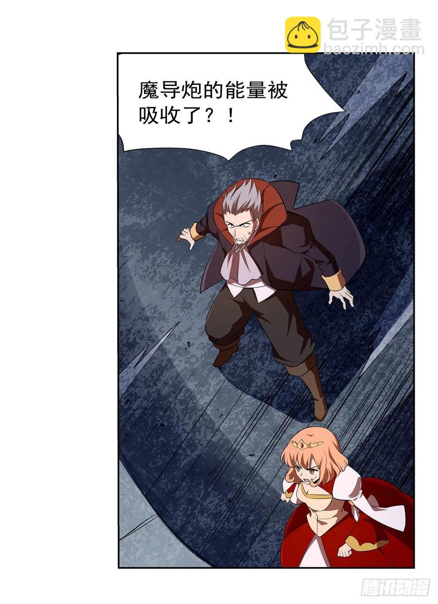 第240话 二十门魔导炮34