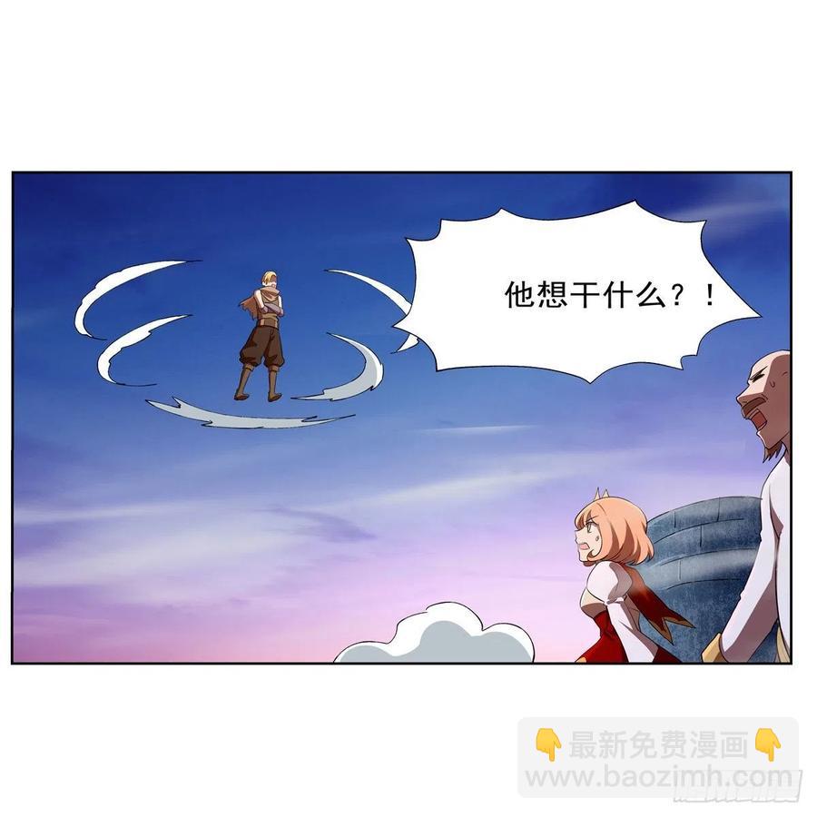 第240话 二十门魔导炮37