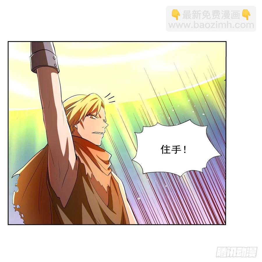 第240话 二十门魔导炮41