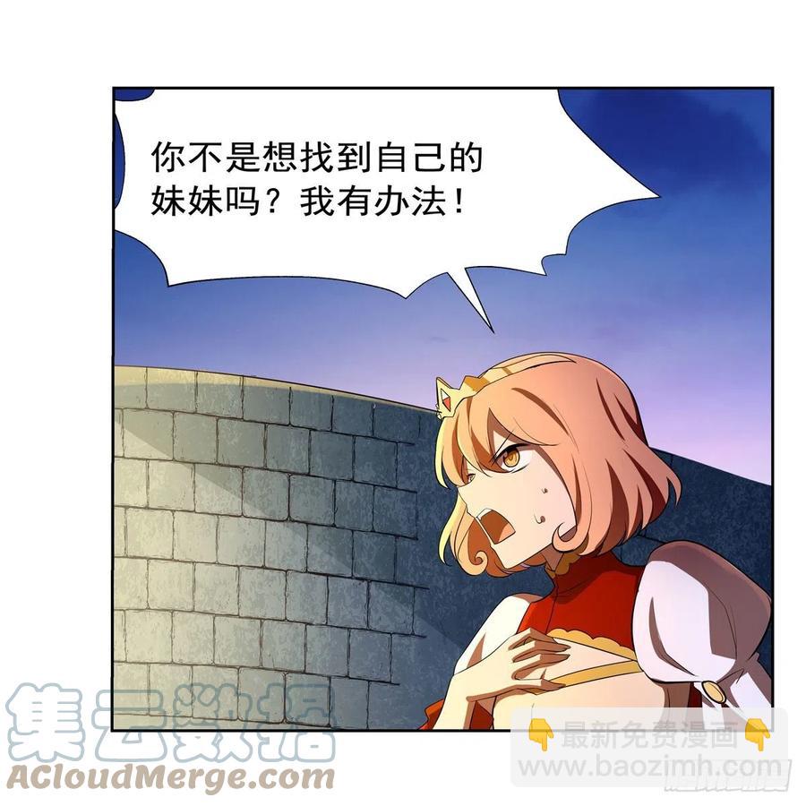 第240话 二十门魔导炮42