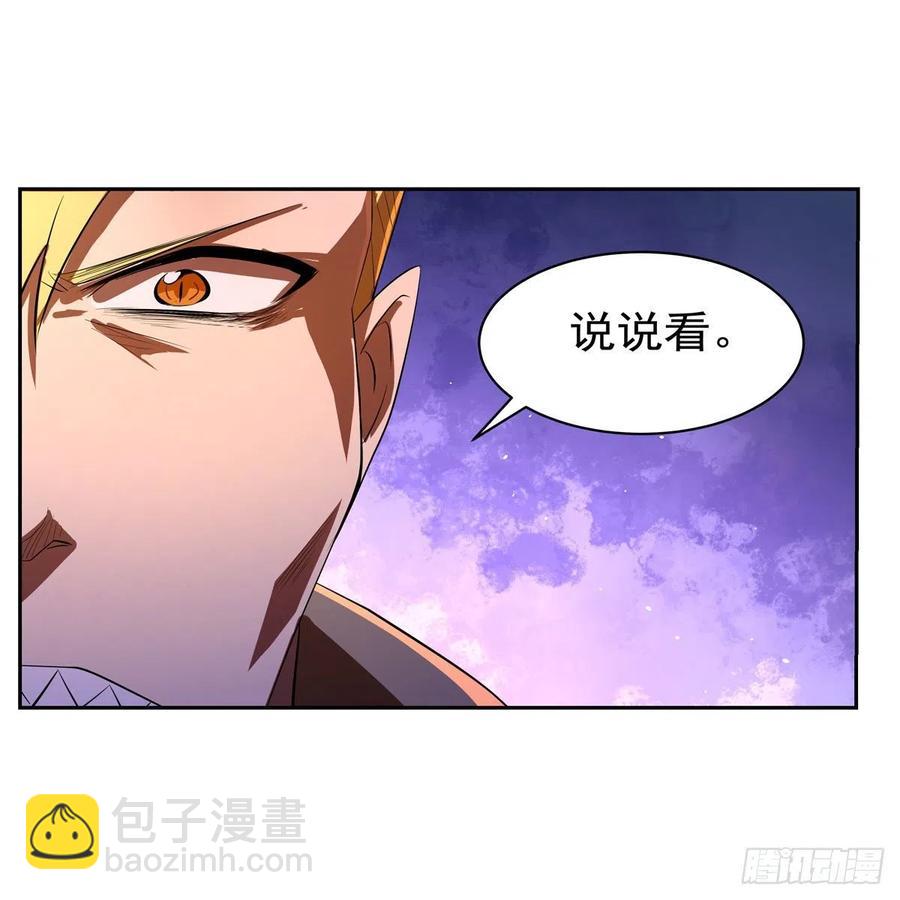 第240话 二十门魔导炮43