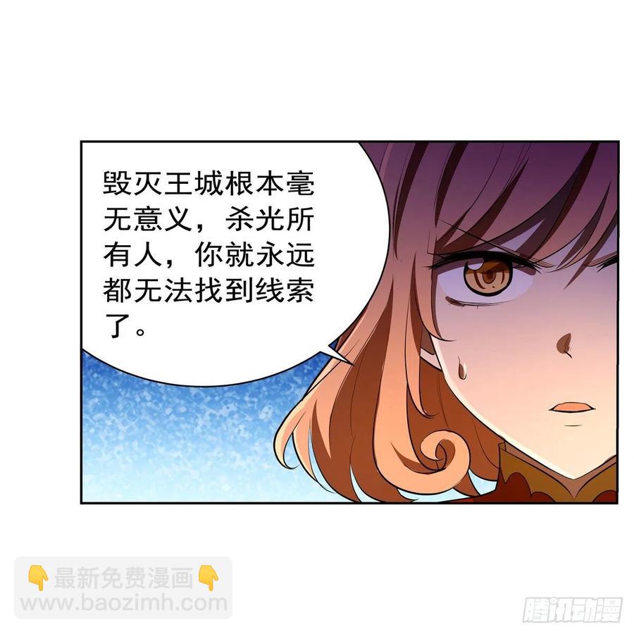 第240话 二十门魔导炮44