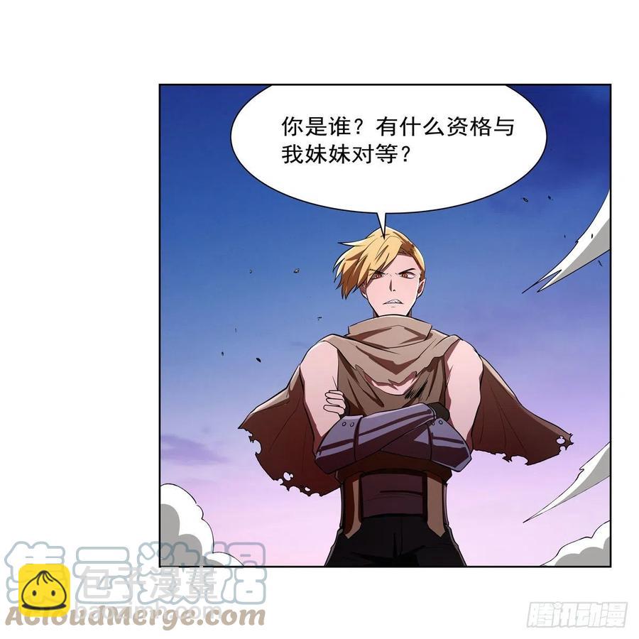 第240话 二十门魔导炮48