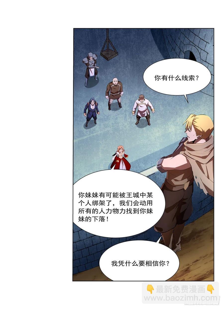 第240话 二十门魔导炮50