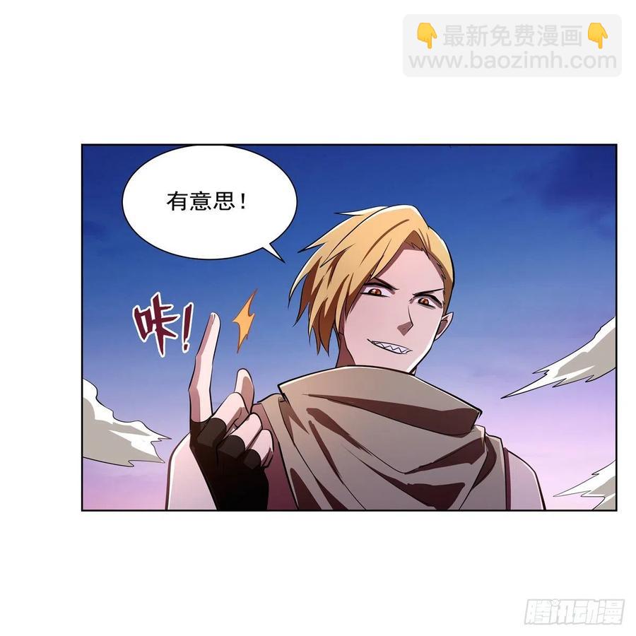第240话 二十门魔导炮54