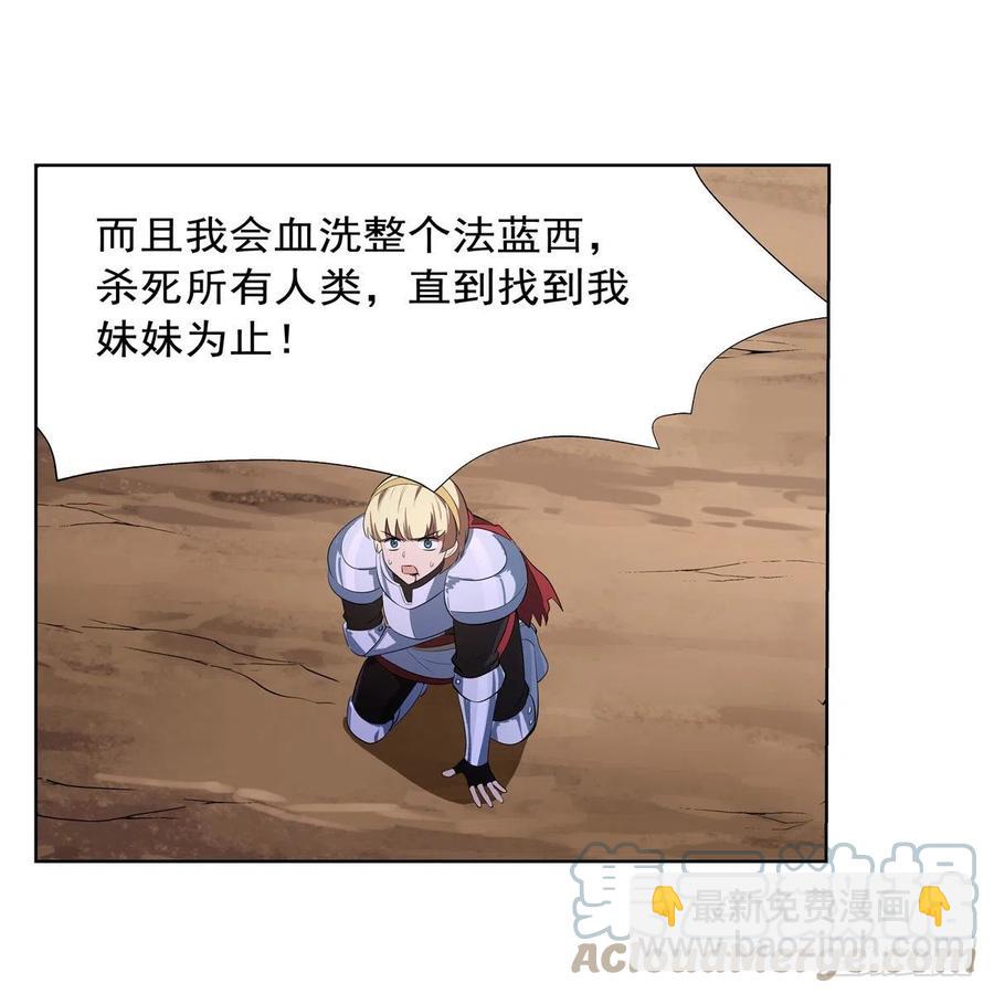 第240话 二十门魔导炮58
