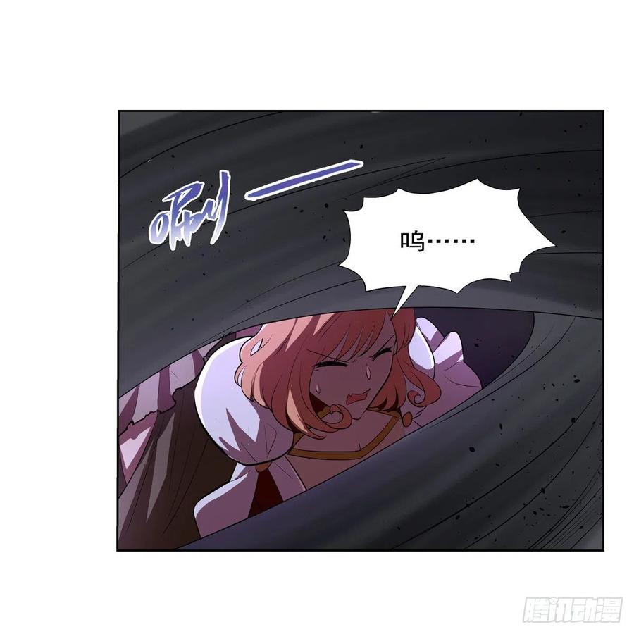 第240话 二十门魔导炮59