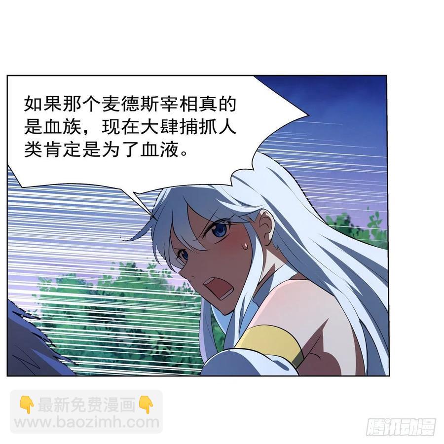 第240话 二十门魔导炮63