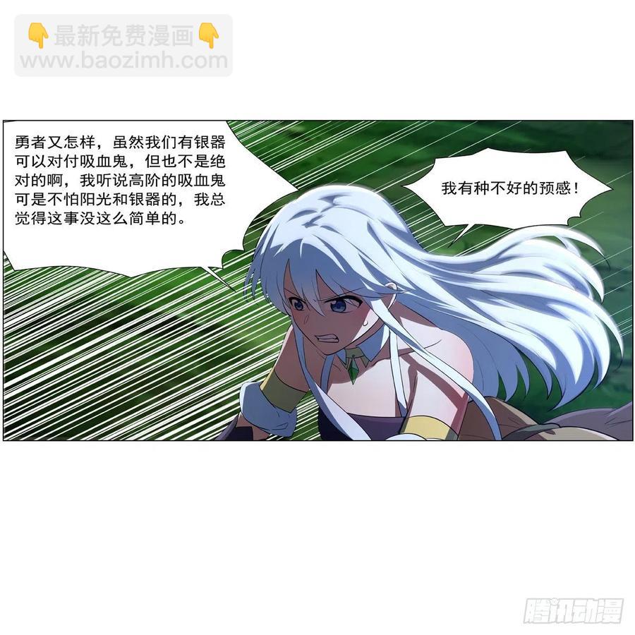 第240话 二十门魔导炮65