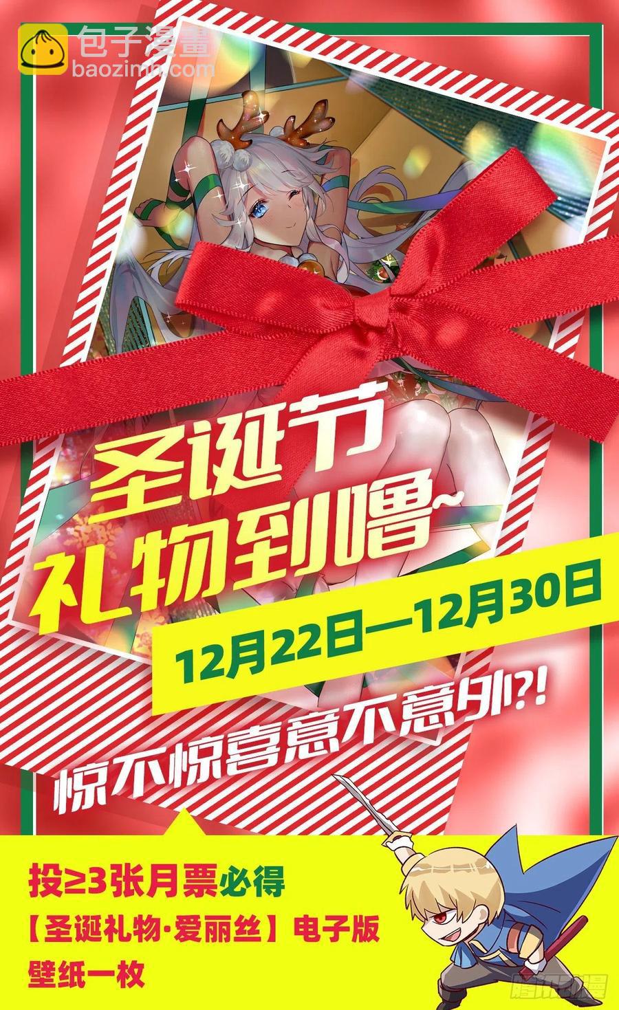 第240话 二十门魔导炮66
