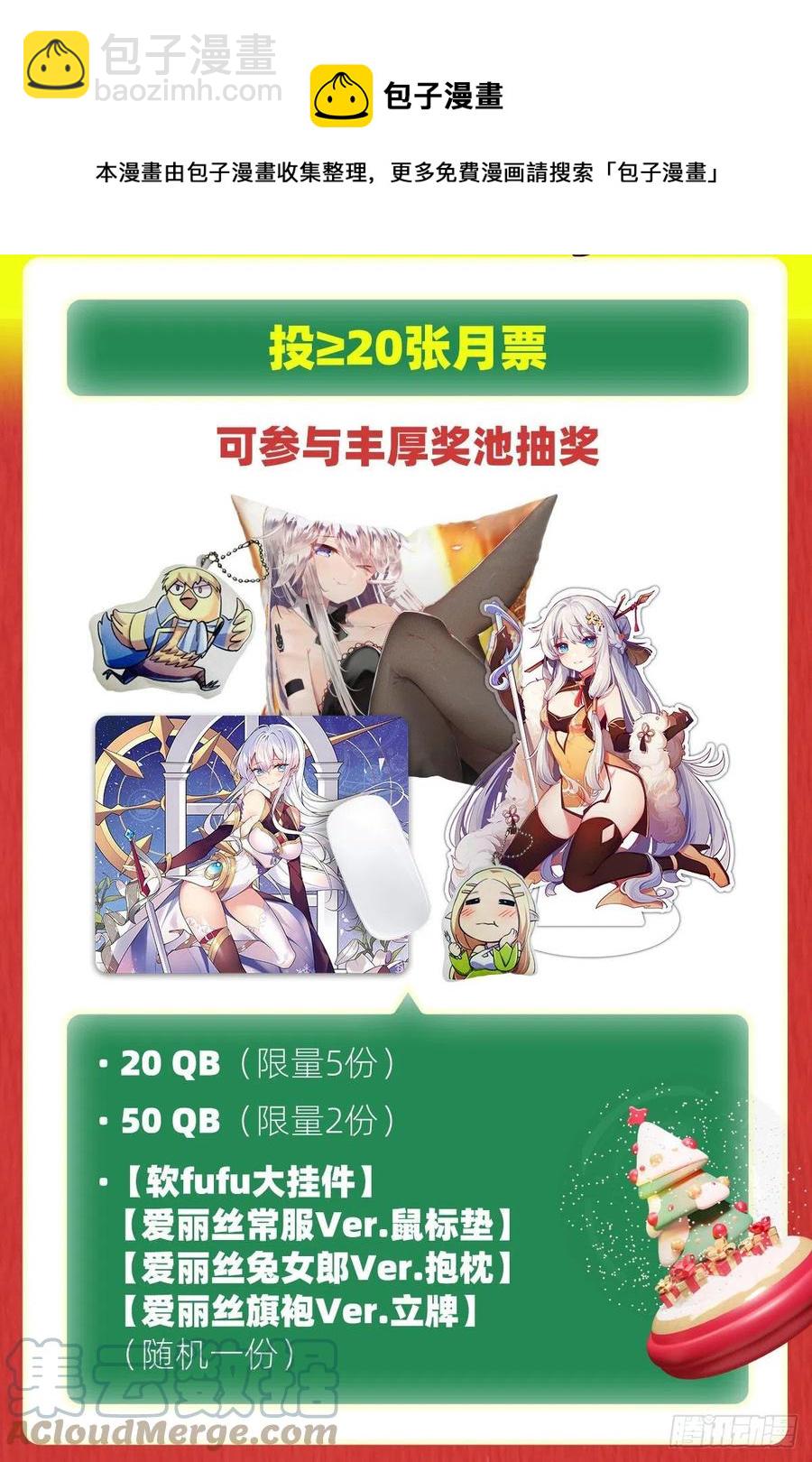 第240话 二十门魔导炮67