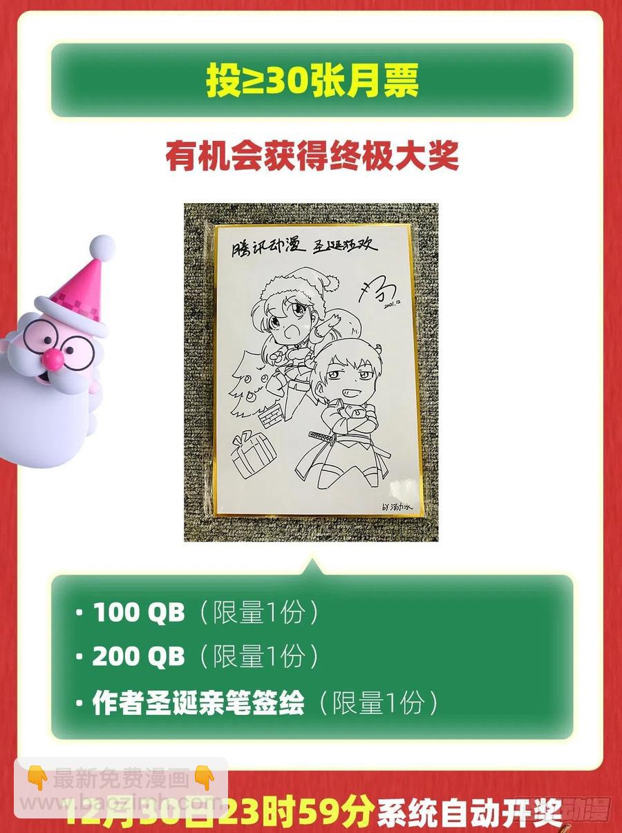 第240话 二十门魔导炮68