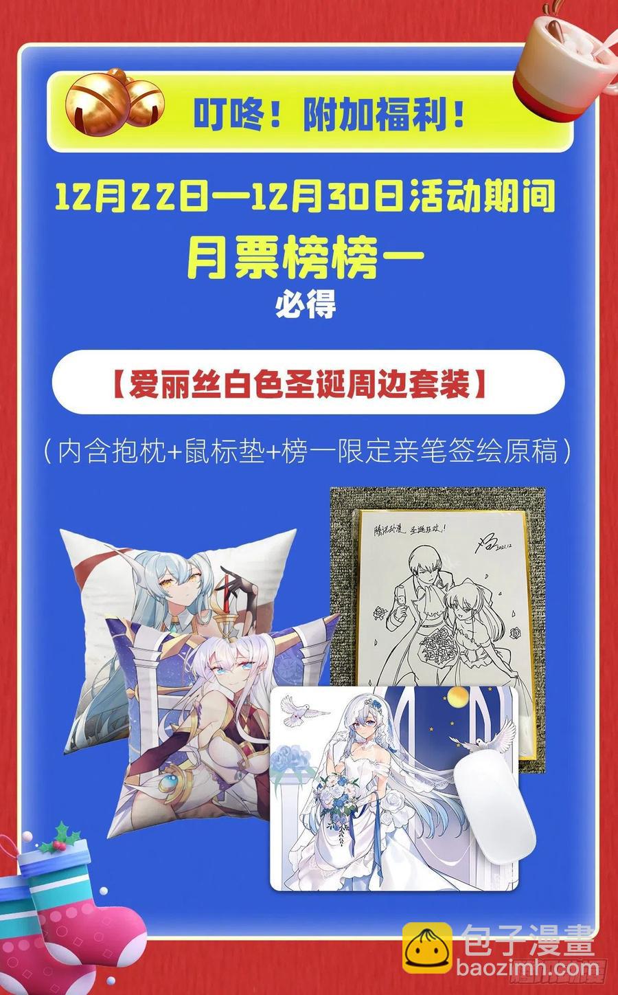 第240话 二十门魔导炮69