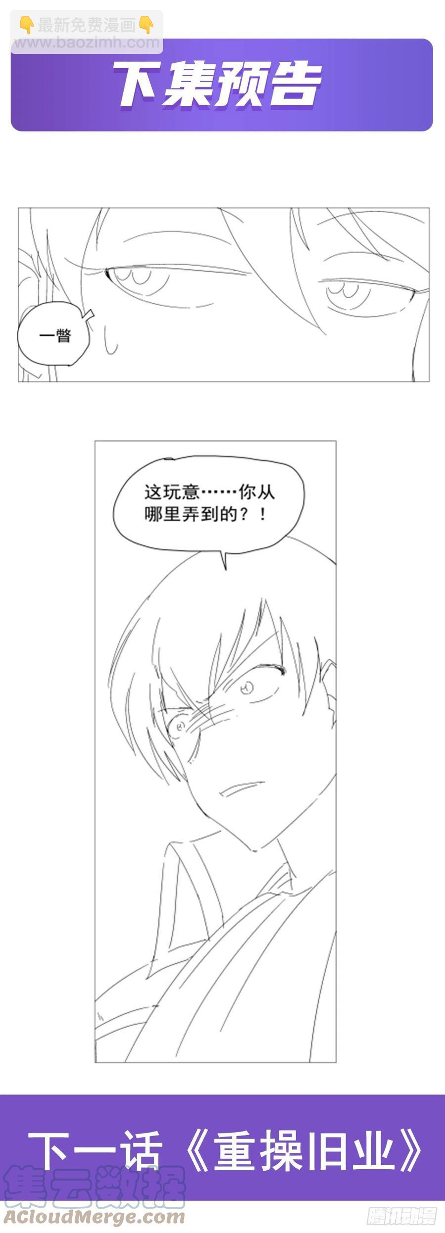 第240话 二十门魔导炮70