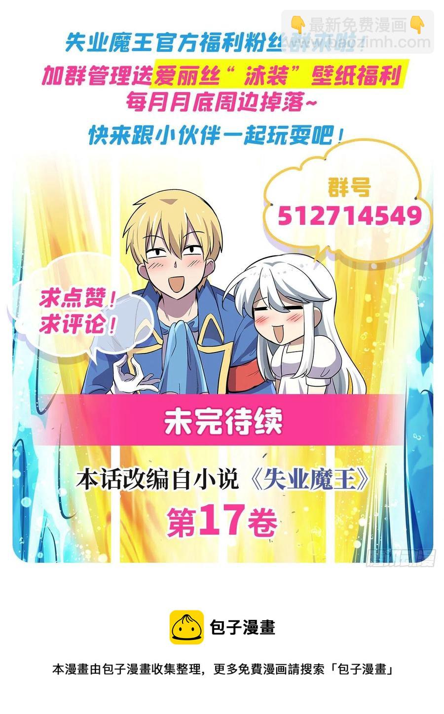 第240话 二十门魔导炮71