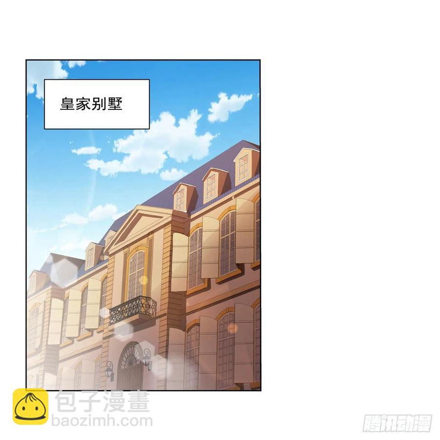 第261话 永夜帝国1