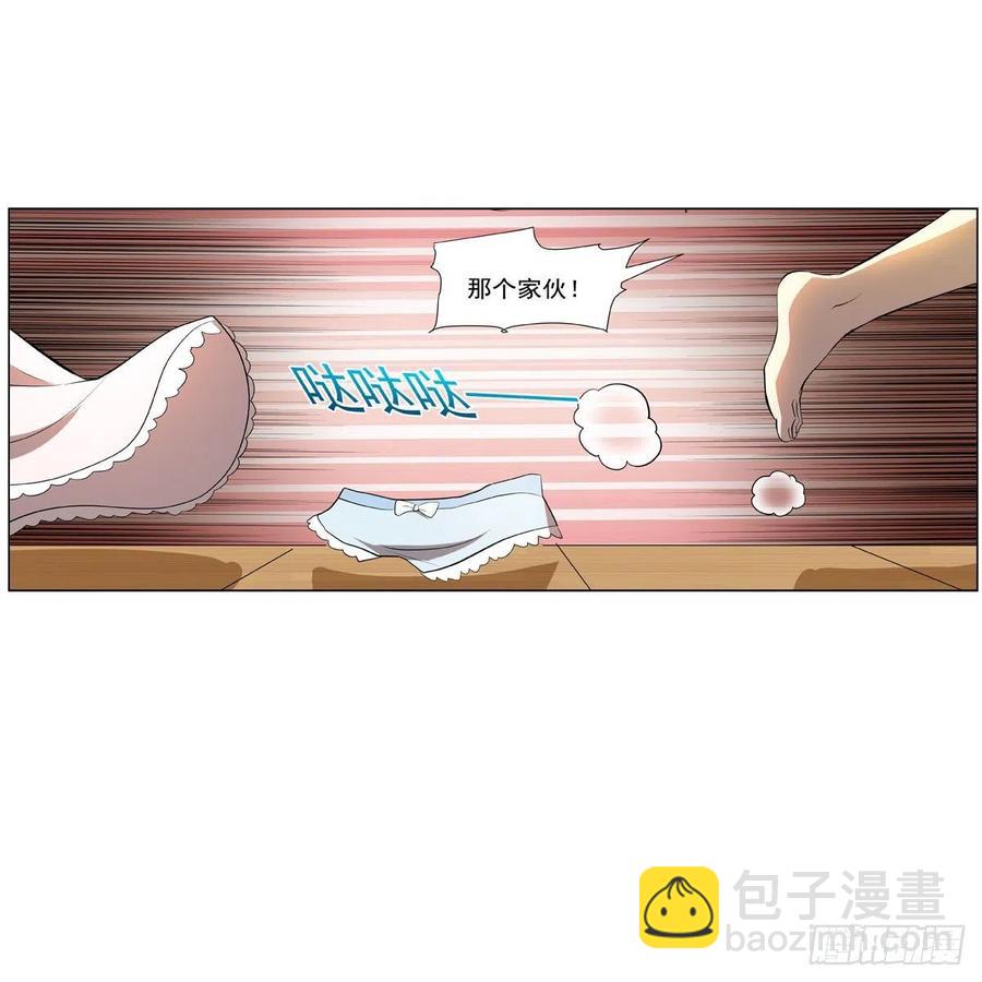第261话 永夜帝国10