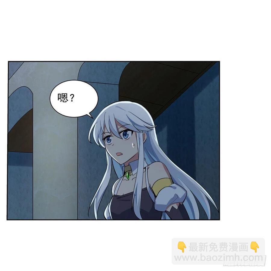 第261话 永夜帝国13