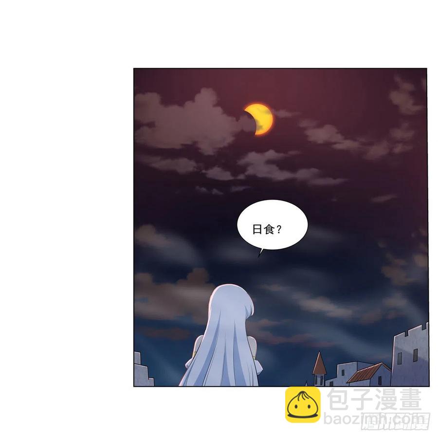 第261话 永夜帝国14