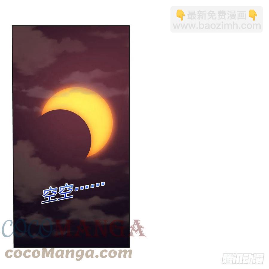 第261话 永夜帝国15