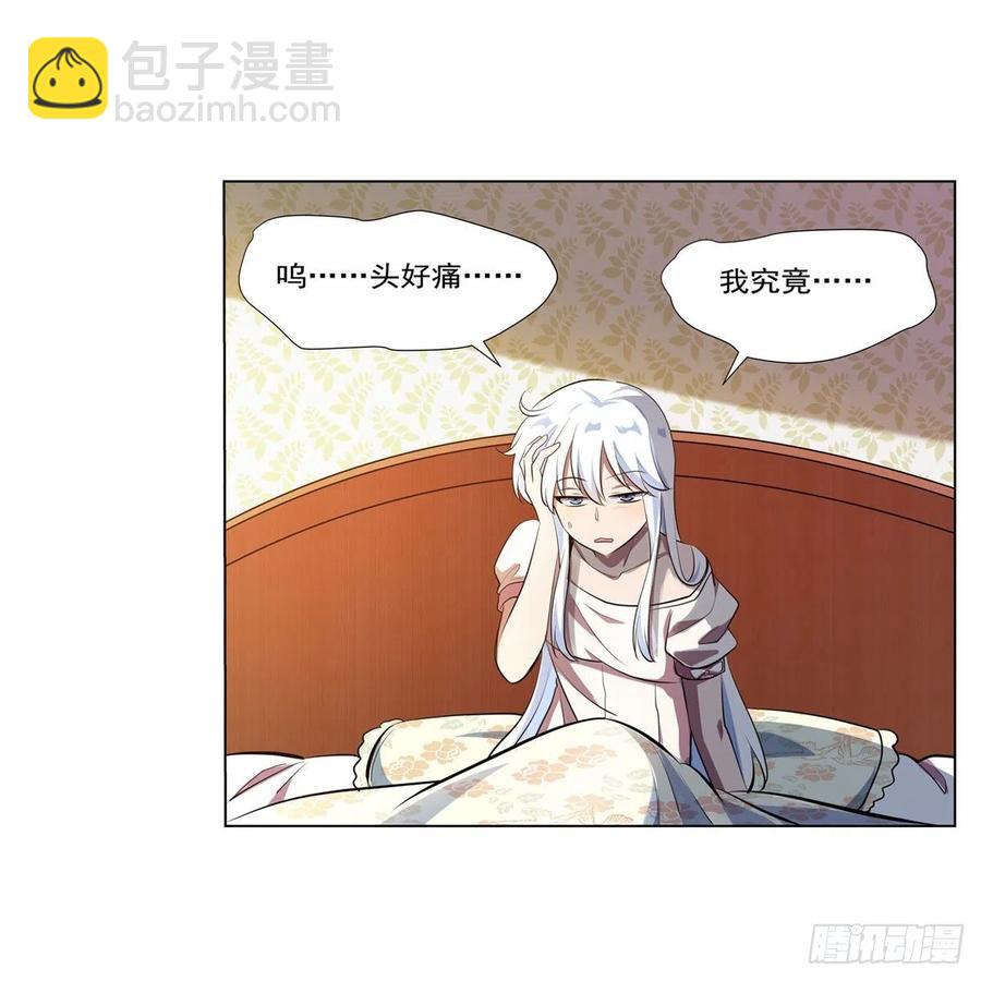 第261话 永夜帝国2