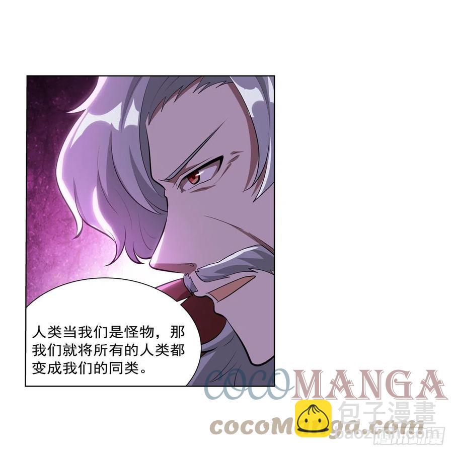 第261话 永夜帝国21
