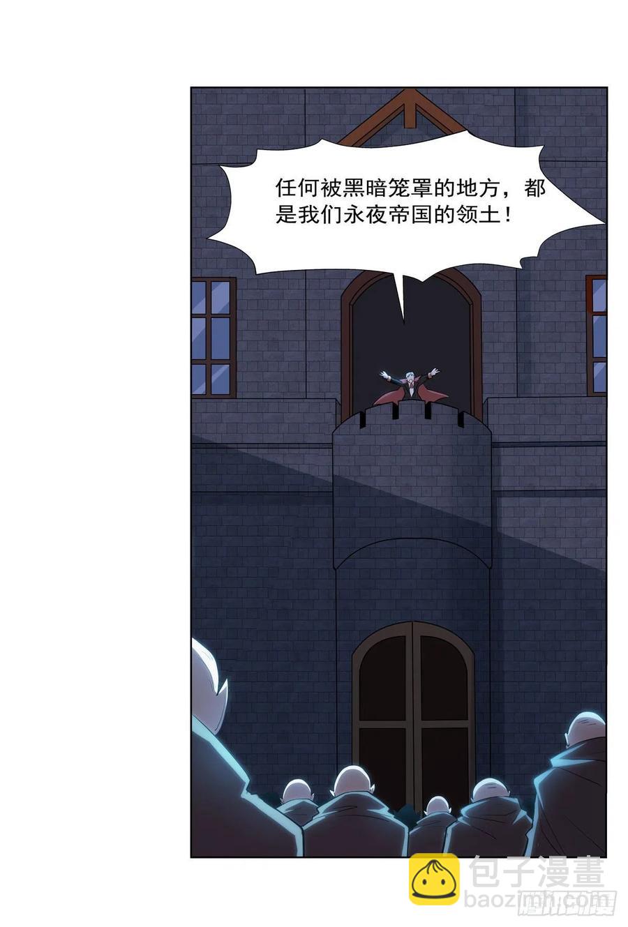 第261话 永夜帝国22