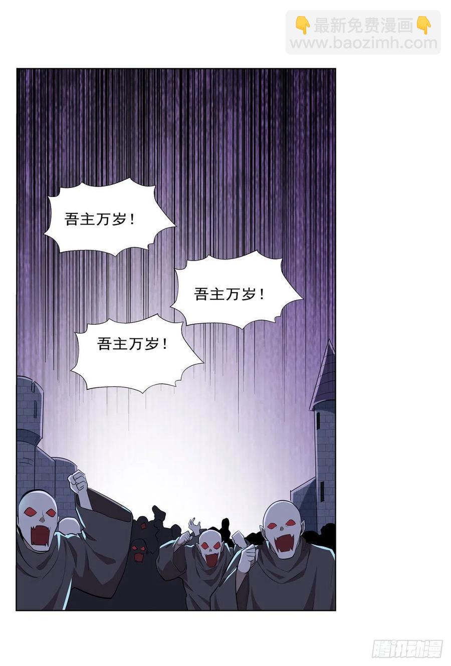 第261话 永夜帝国23