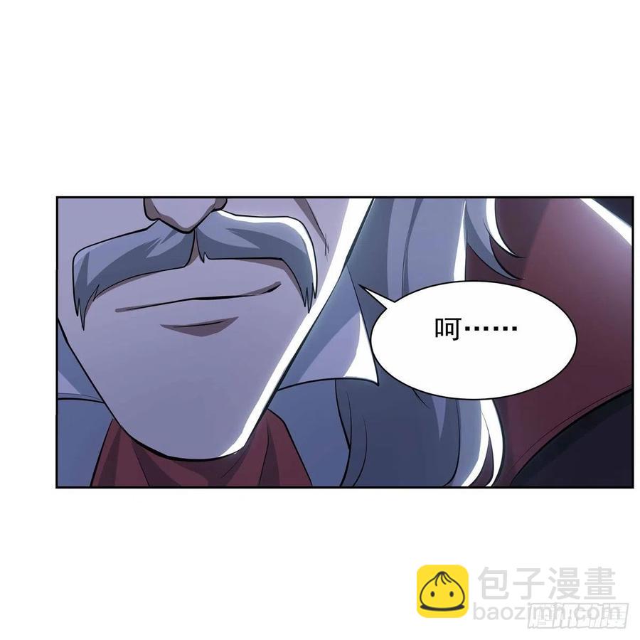 第261话 永夜帝国29