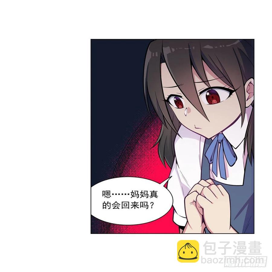 第261话 永夜帝国37