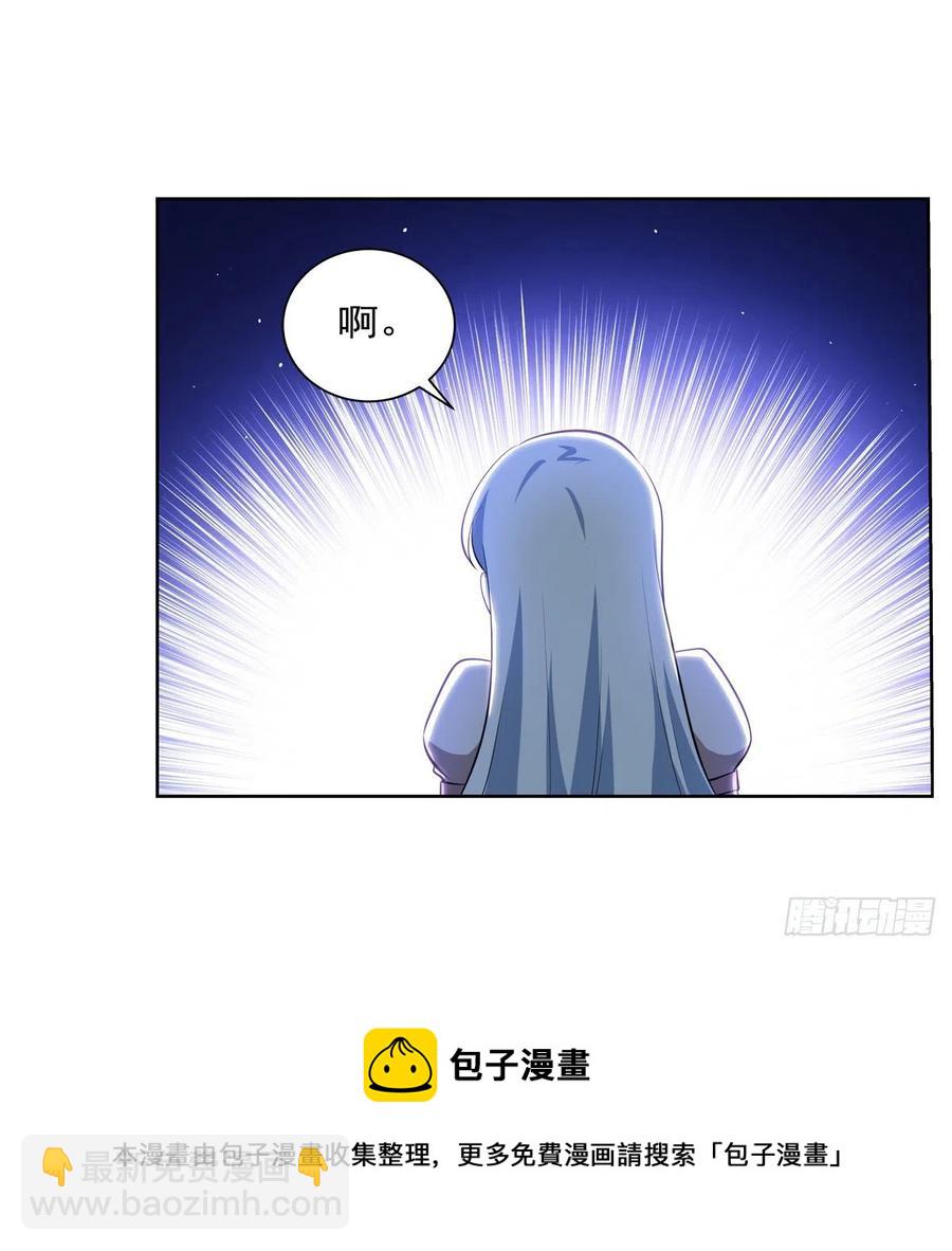 第261话 永夜帝国4