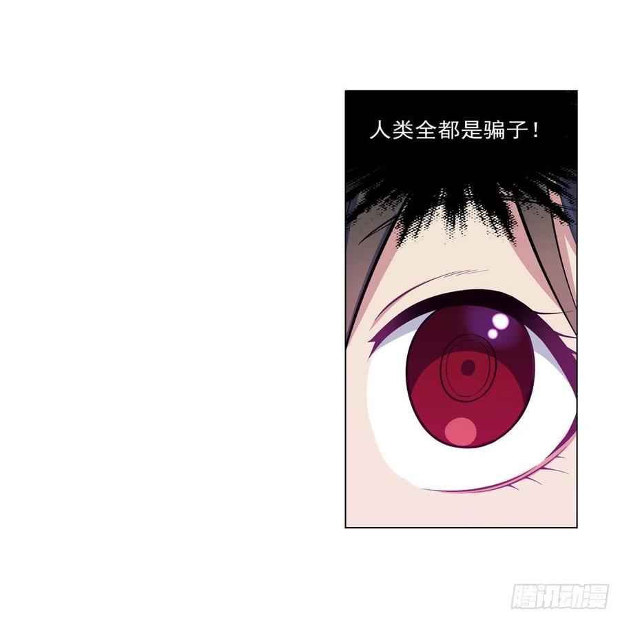 第261话 永夜帝国41