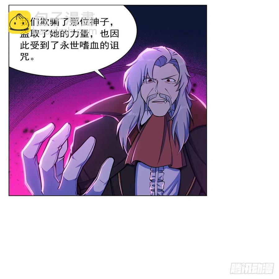 第261话 永夜帝国43