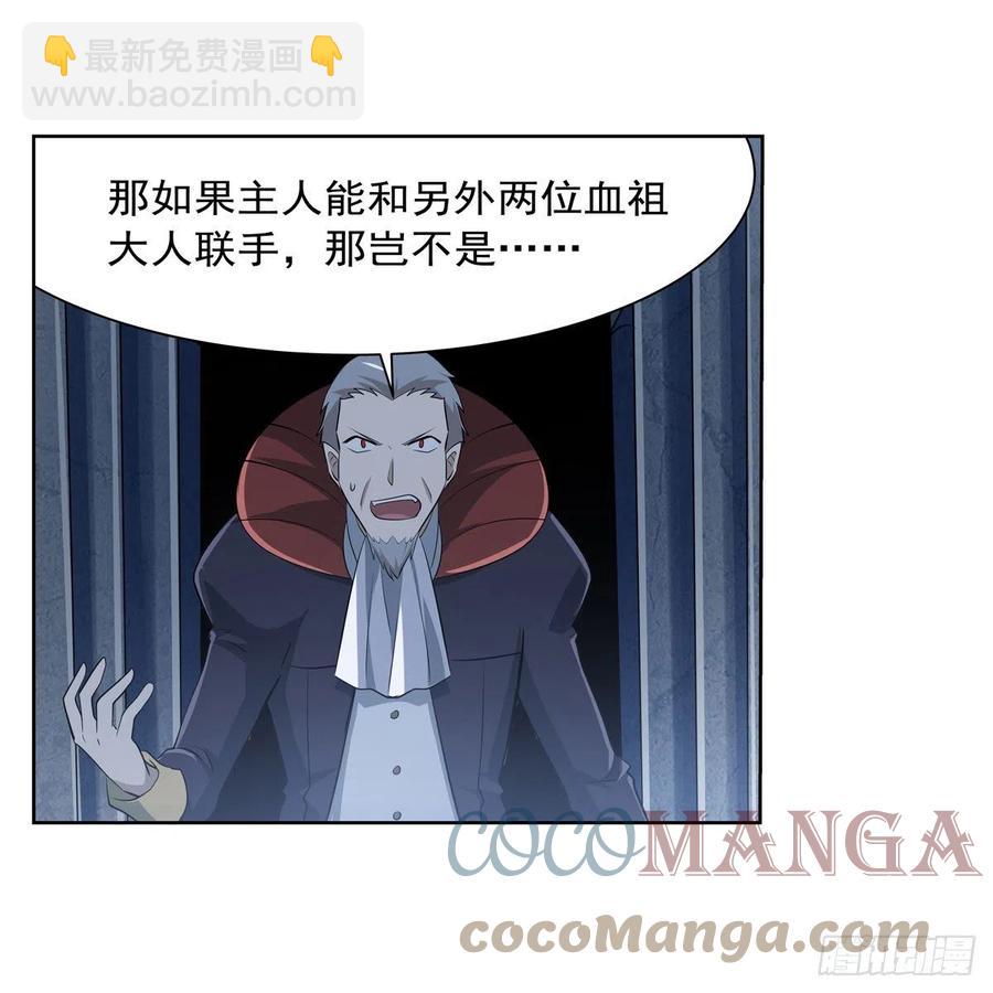 第261话 永夜帝国45