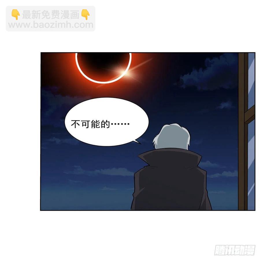 第261话 永夜帝国46