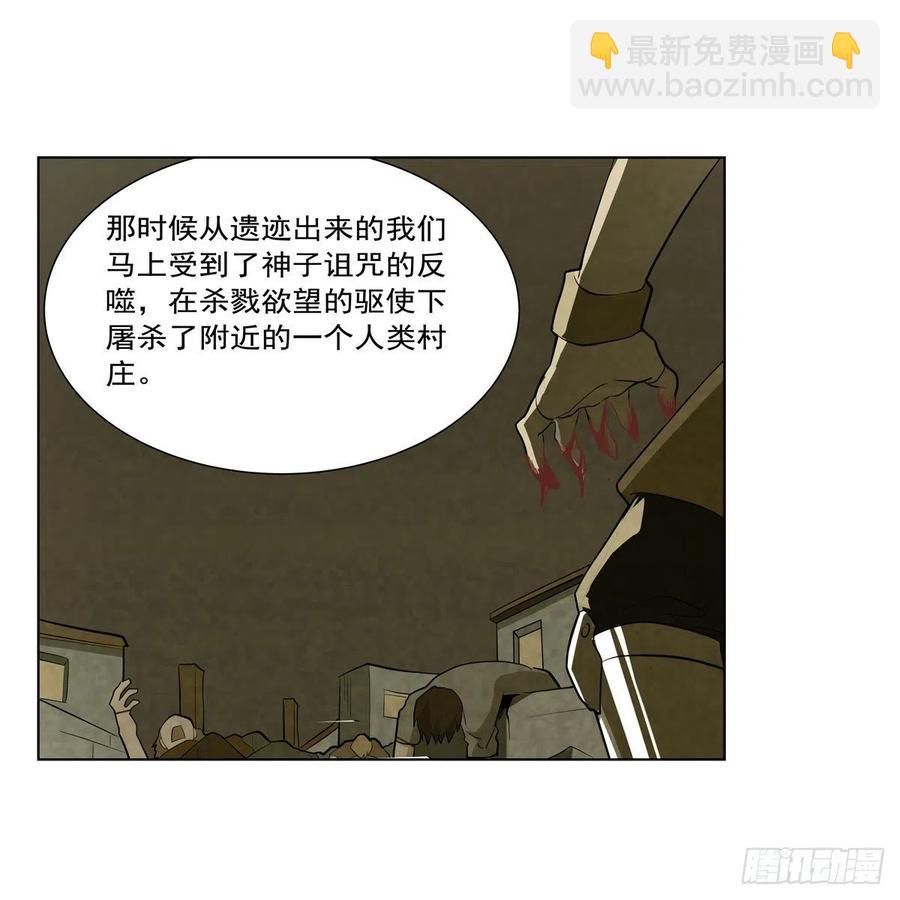 第261话 永夜帝国47