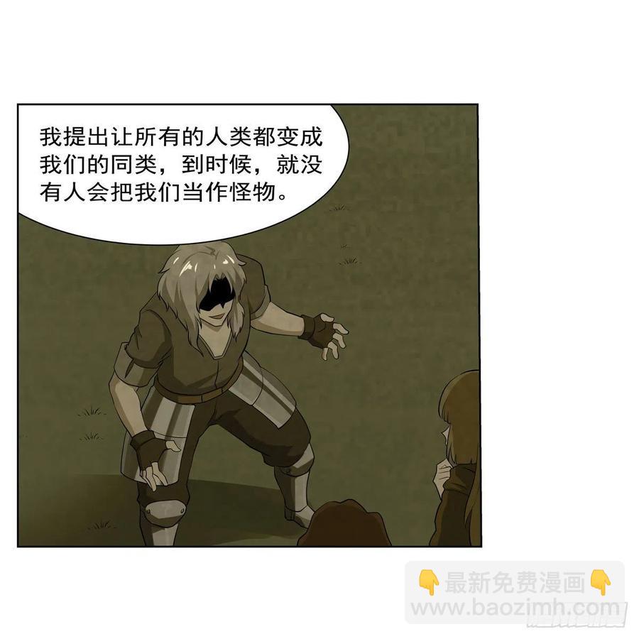 第261话 永夜帝国49