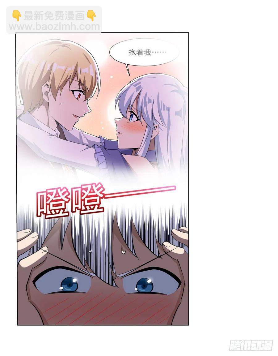 第261话 永夜帝国5