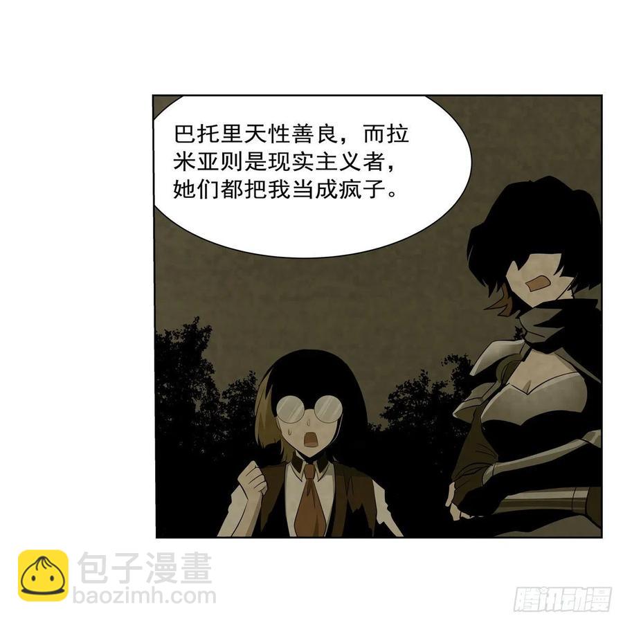 第261话 永夜帝国54