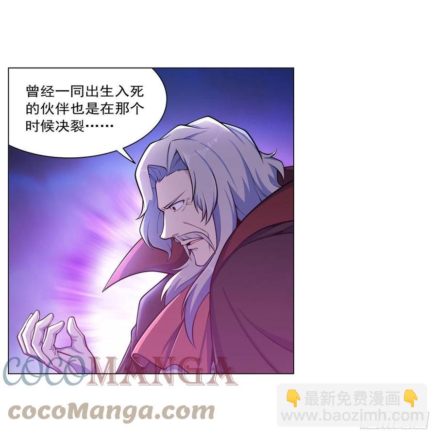 第261话 永夜帝国55